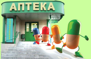 Доставка льготных лекарственных препаратов Доставка льготных лекарственных препаратов.
